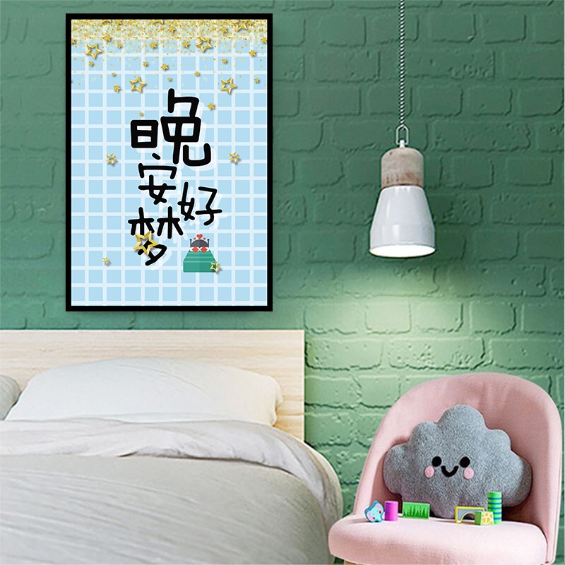 现代简约儿童房装饰画女孩男孩卧室床F头挂画北欧创意幼儿园墙壁图片