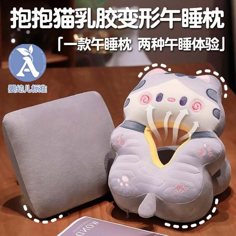 冰丝午睡枕趴睡h枕办公室小学生桌子枕头午休神器儿童睡觉抱枕夏