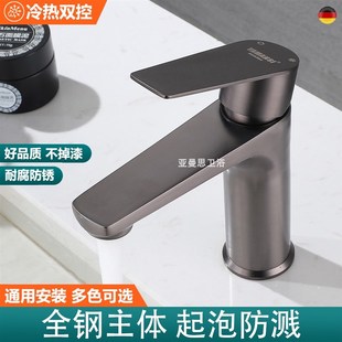 枪灰色洗脸盆水龙头冷热家用卫生间单H孔洗手盆洗漱池面盆台盆龙