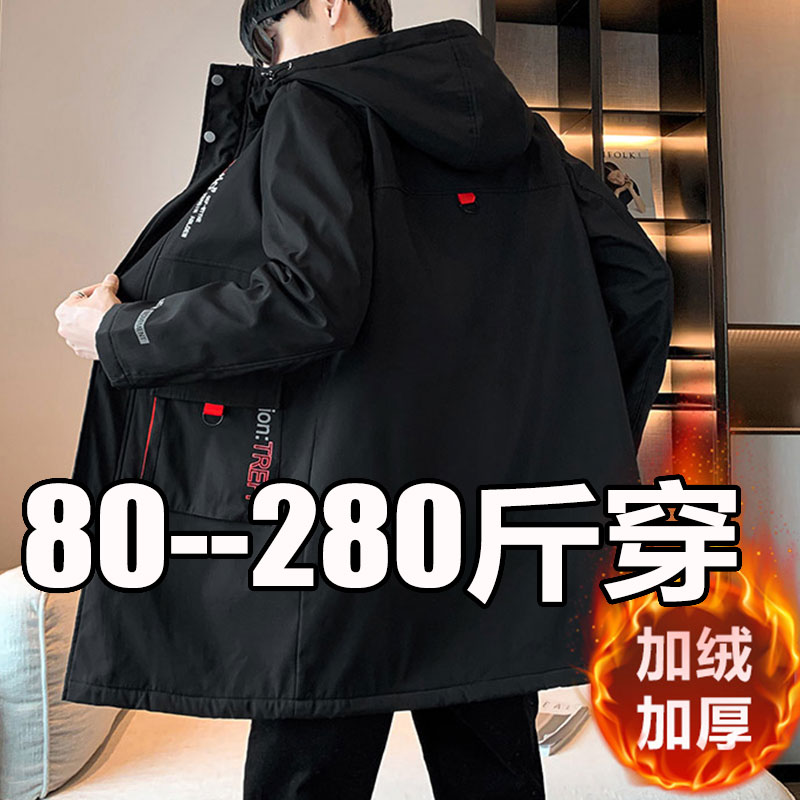 秋装大码中长款j风衣男潮胖休闲连帽夹克加肥加大男生秋冬加绒外