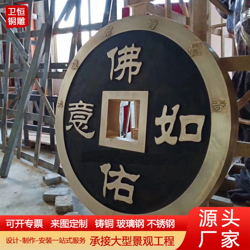 大型铸铜c圆形地雕可刻字铸铜浮雕校园文化壁画铜地雕博物馆装饰图片