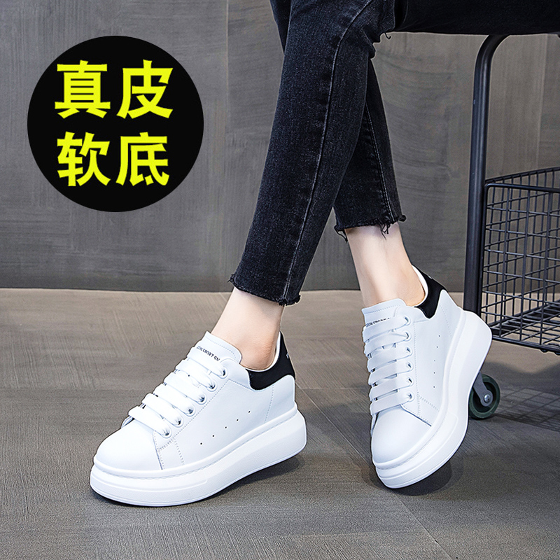 板鞋女2021新i款真皮鞋子百搭厚底松糕鞋内增高女鞋运动春秋小白