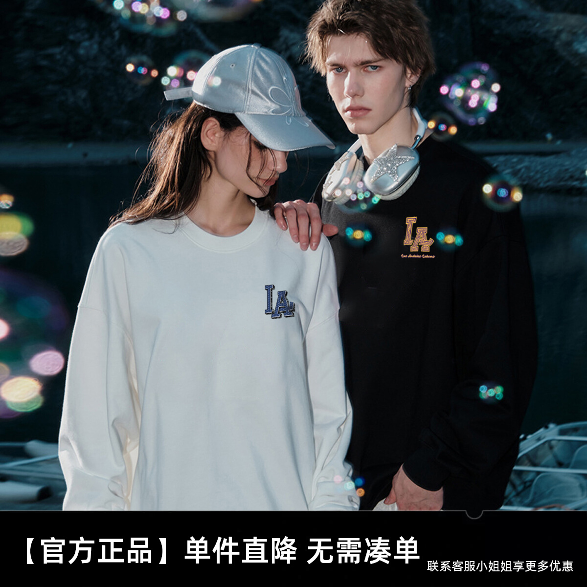 LA官方正品高街秋冬季新款(针织、发泡光变)纯棉男女同款卫衣