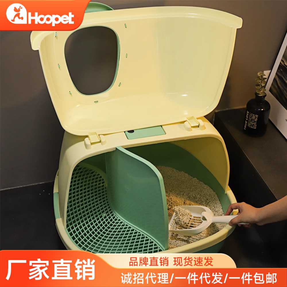 猫砂盆走廊式全封闭式防臭超大号猫沙盆子长通道防外溅防带砂厕所