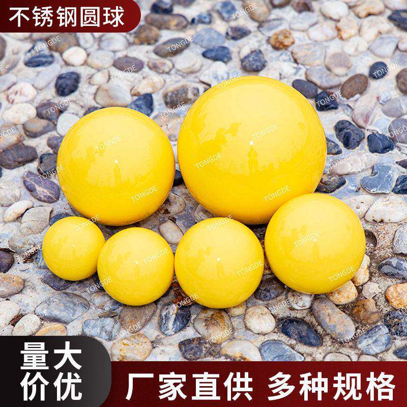 跨境速卖通彩色不锈钢空心球广场橱窗黄色多尺寸喷漆圣诞节装饰球