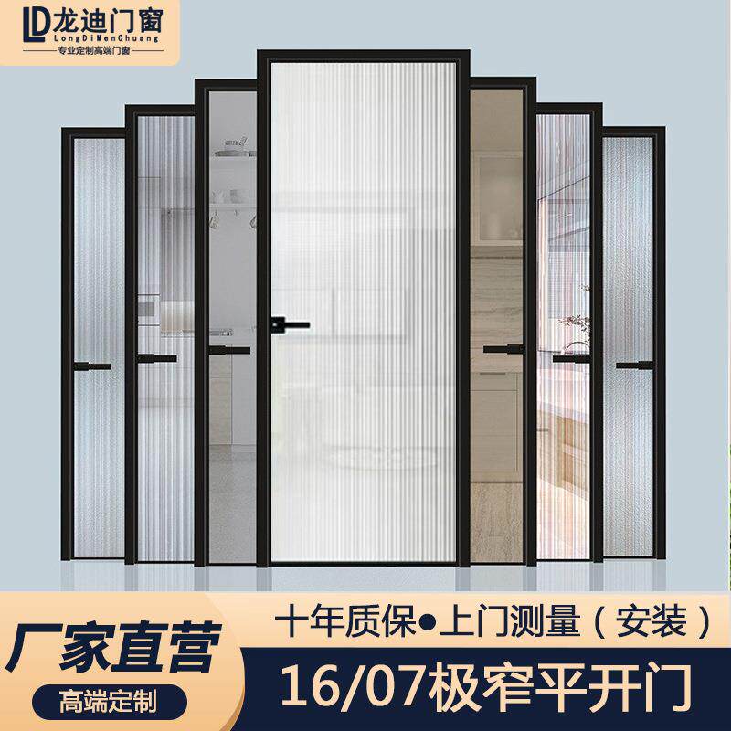 厕所门长虹玻璃防水门浴室门洗手间门厨房门油砂铝合金门平开门