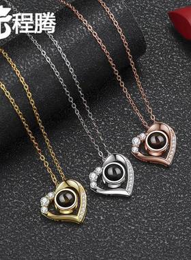 跨境爆款925银100种语言投影项链心形吊坠欧美气质锁骨链外贸