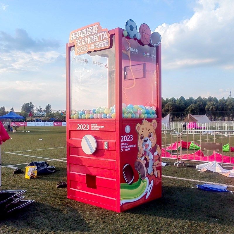 巨型扭蛋机商用活动抽奖道具网红互动装置户外大型游乐设备定制,玩具/童车/益智/积木/模型,游艺机/娃娃机/扭蛋机,淘宝优惠券,粉丝福利购,淘宝优惠卷