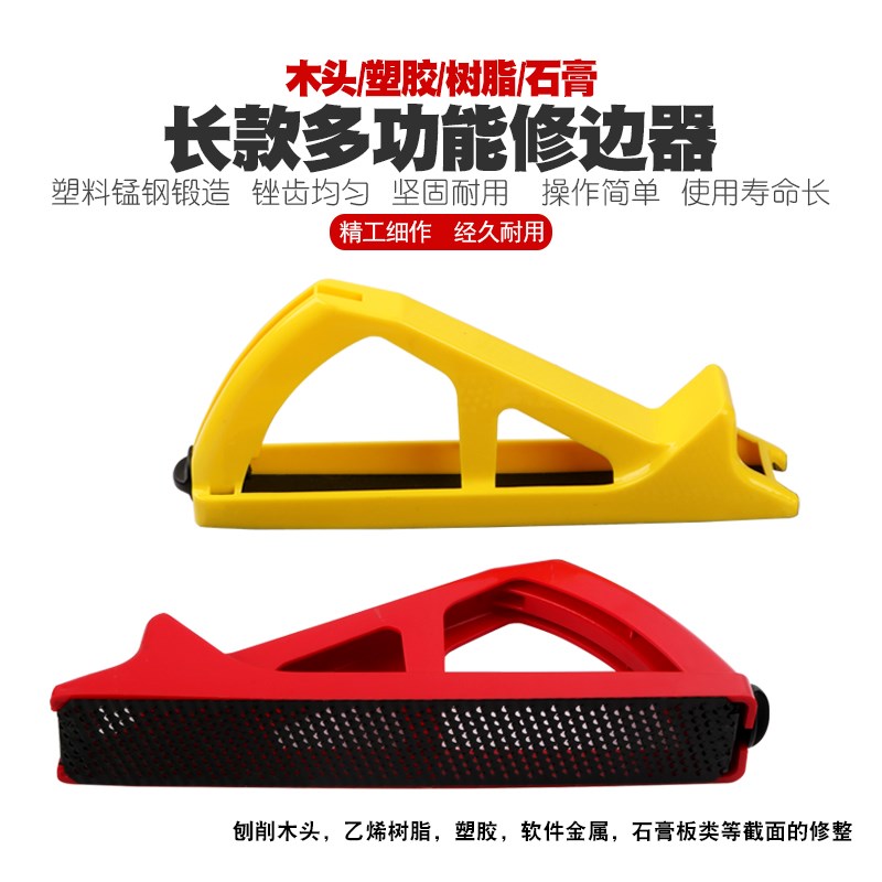 手动修边器石膏板倒角器刨v倒边木工修边刀齐头器封边器去毛刺工