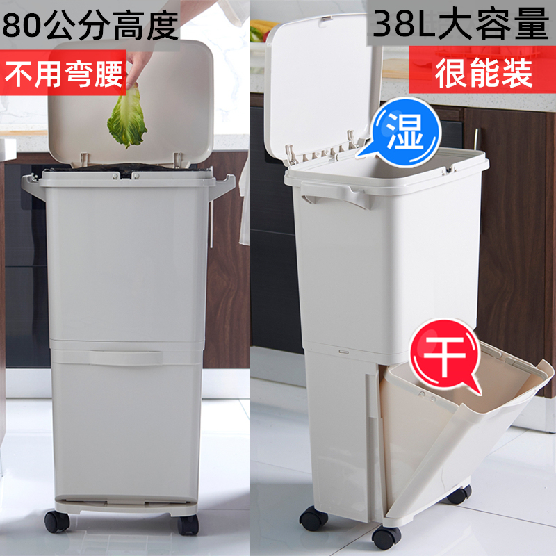 厨房分类垃圾桶家用大号双层大容量日式干M湿分离带盖大垃圾箱带