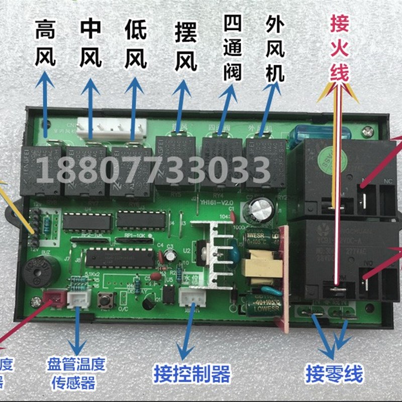 柜机空调通用电脑控制板柜机空调改装板2匹3匹5匹板风管机