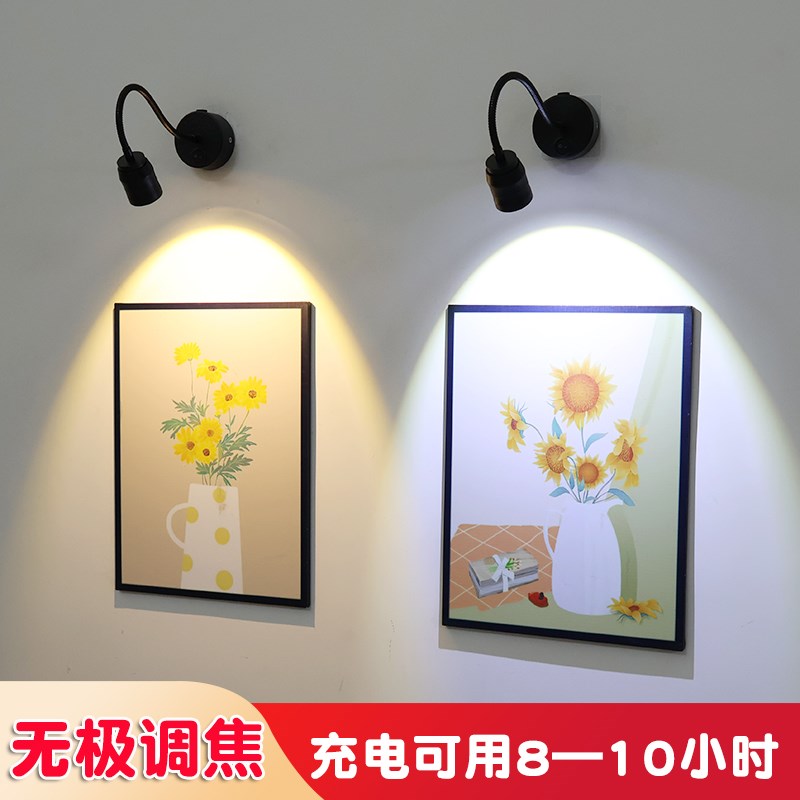 充电射灯背景墙氛围灯无线免打孔小山丘客厅灯可移S动led调焦射灯