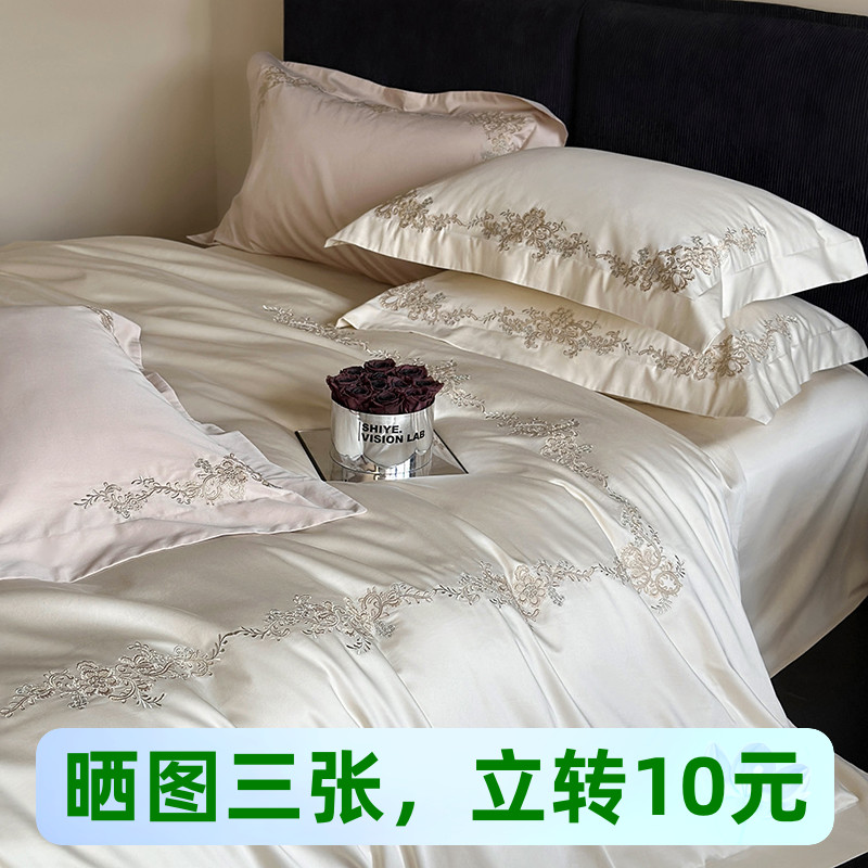 轻奢高支纯棉100支n长绒棉精致刺绣四件套全棉法式床上用品1.8/2m