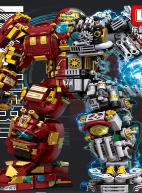 乐宜76088钢铁半机q械破坏者浩克机甲侠益智拼装儿童积木玩具模型