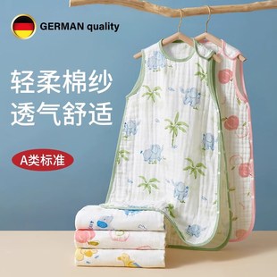 德国纱布睡袋婴儿薄款夏季空调小月龄防惊跳宝宝背心式Z防踢被神