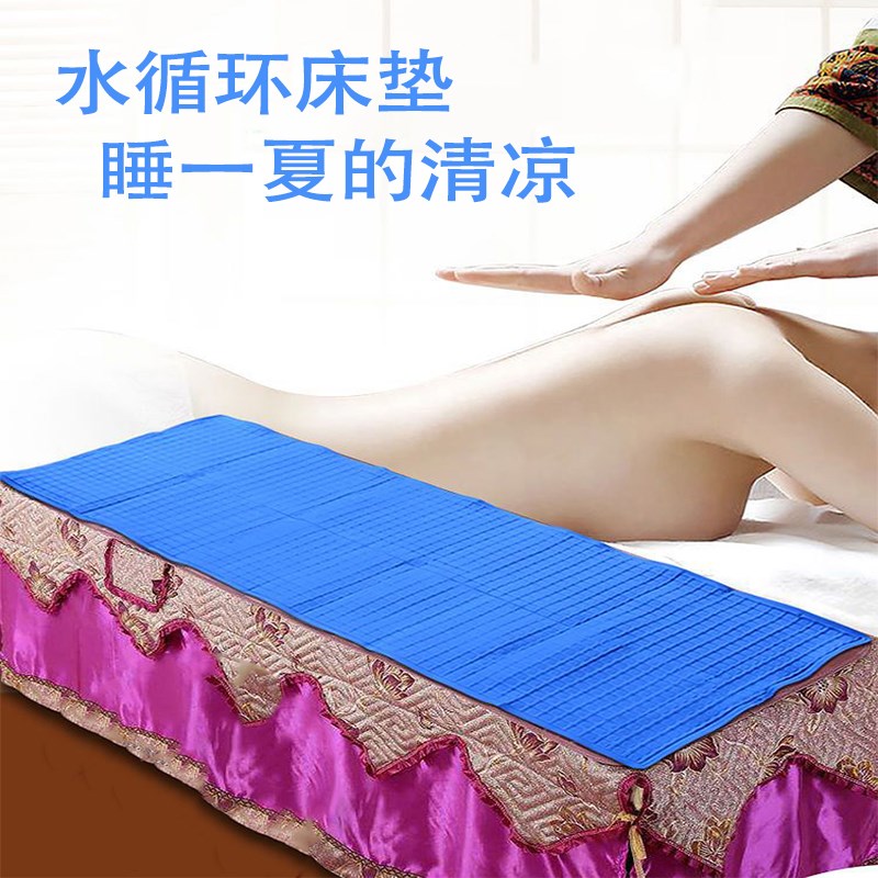 制冷床垫夏季降温神器水冷循环学生宿舍避暑冰床垫凉席单双人垫子