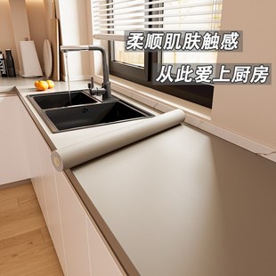 厨房防油高级肤感贴纸防水自粘墙纸橱柜桌L面台面瓷砖灶台保护贴