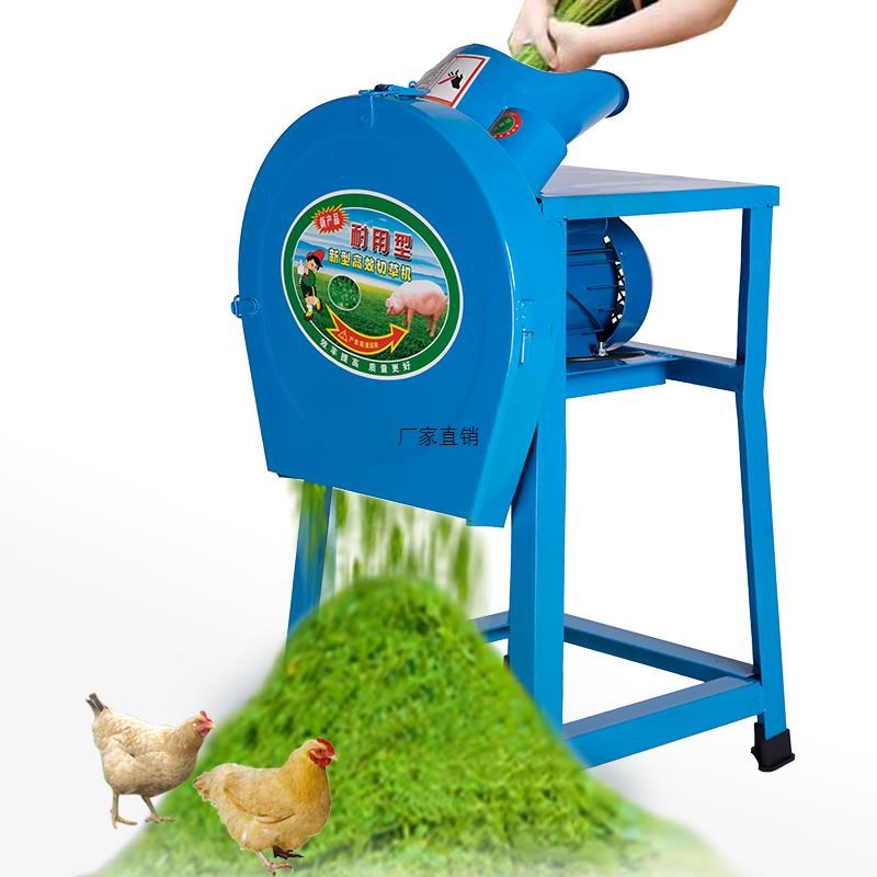 新款切草机碎草机猪草机s铡草机小型家用养殖牛羊饲料粉碎机切