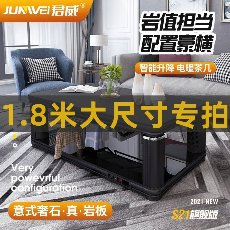 君威升降取暖茶几家用烤火桌室内电暖桌多功能电炉子取暖桌电烤炉