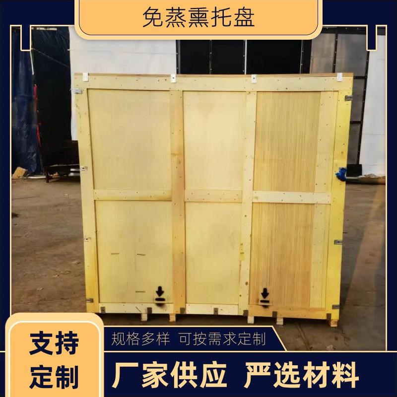 生产叉车货物托盘木栈板汽车卡板免熏蒸Q货架托盘物流托盘