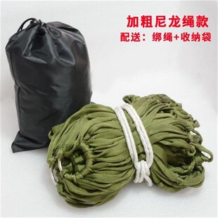 加粗网状吊床户外树床吊睡网成人睡觉秋千尼龙绳网兜吊网野营网床