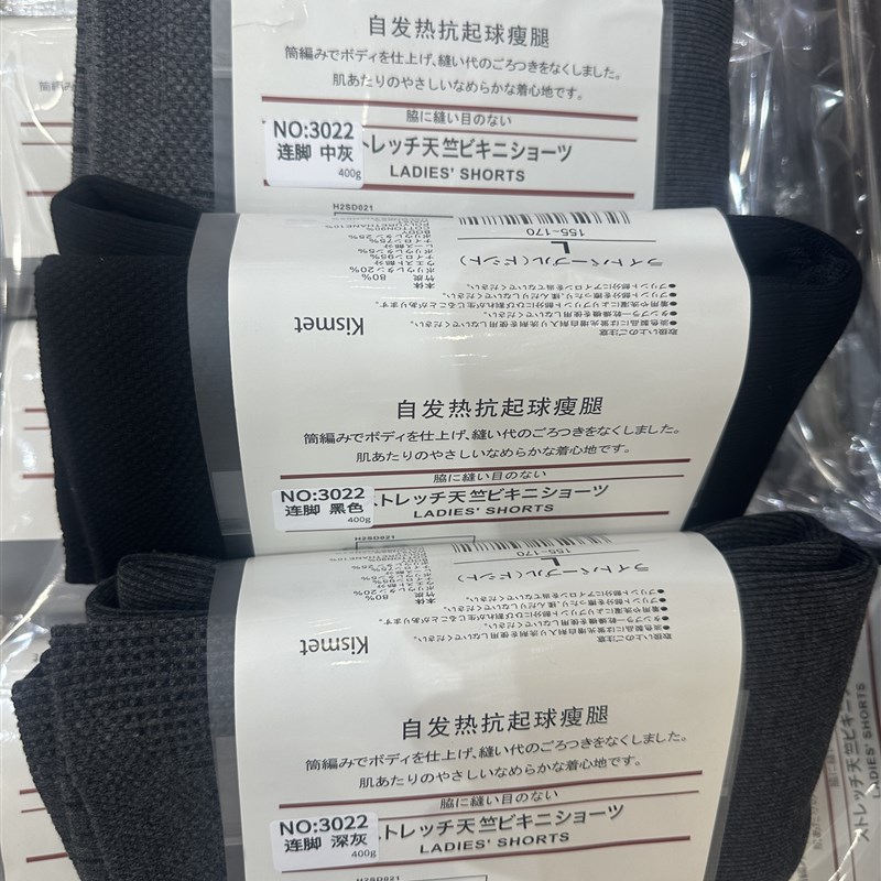 美少女打底裤袜女秋冬加绒加厚薄绒春秋连裤袜黑色T深灰保暖裤秋