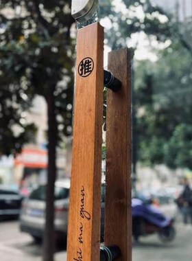 玻璃门拉手实木雕刻新款q现代时尚简约酒店拉手黑色拉手刻字刻LOG