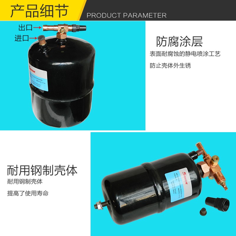 高压储液器焊口螺口空调3匹5P储液罐贮液器1 2 3 4 6 8 10 12 升