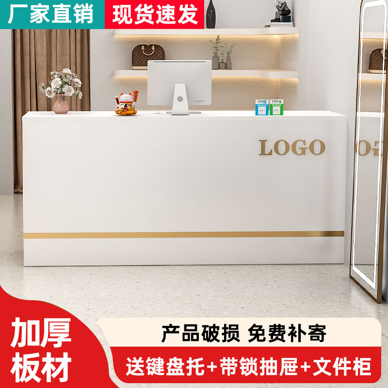收银台简约现代公司前台美容美发服装店接待台柜台店铺小型吧台桌