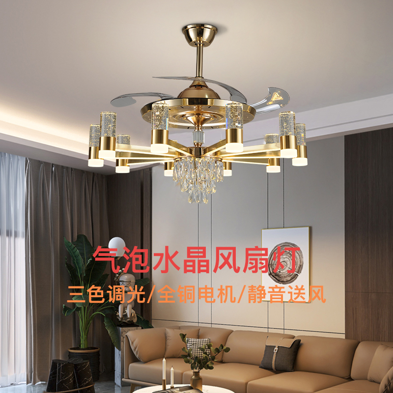 客厅吊扇灯北欧饭厅吊灯家用现代简约轻奢卧室水晶静音隐形吊扇灯