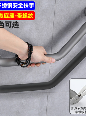 枪灰色304不锈钢加厚浴室w安全防滑扶手黑色卫生间老人淋浴房把手
