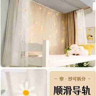 滑轨床帘上铺家用卧室滑轨式 宿舍遮光可调节高低床围帘u型u形大学