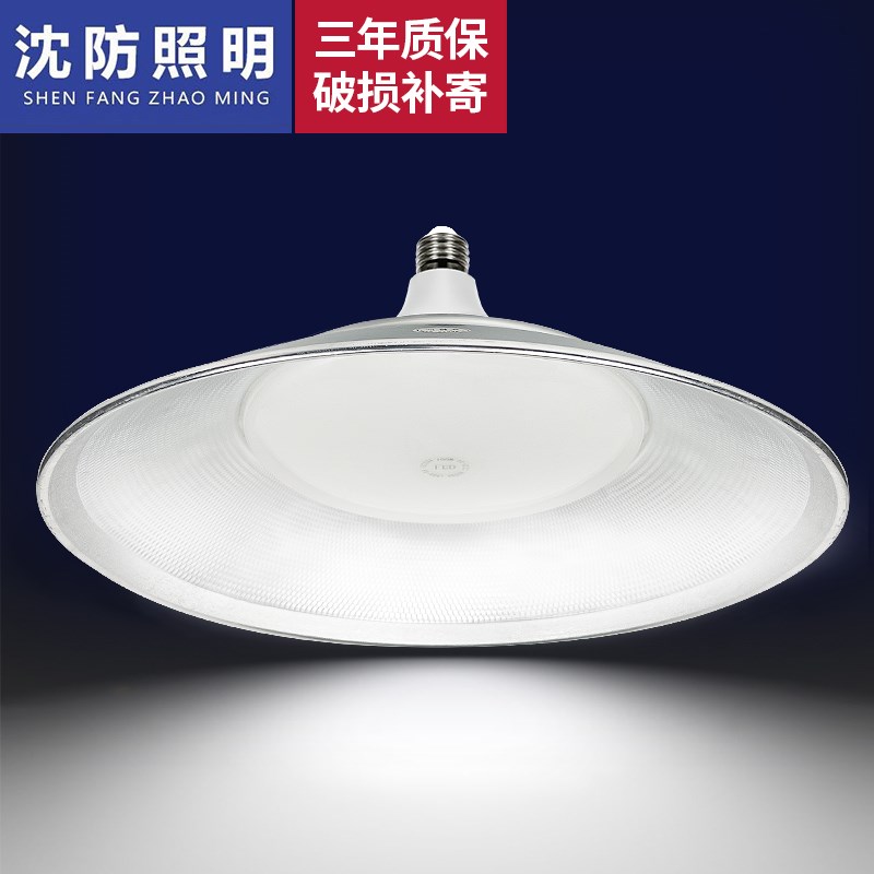 超亮led工厂车间照明灯工业厂房仓库工矿灯爆藻大功率节能吊灯泡