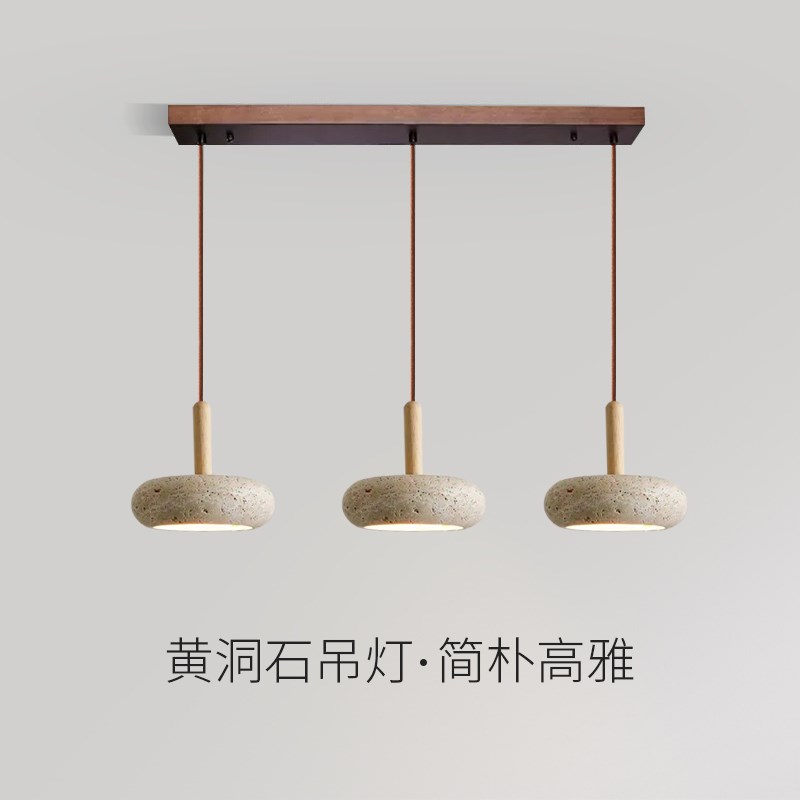 黄洞石餐厅三头吊灯法式奶油风中古饭厅侘寂风吧台日式复古灯具