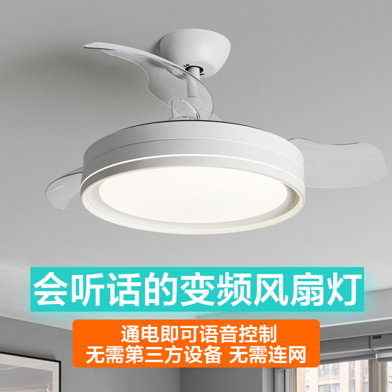 客厅餐厅吊扇灯家l用卧室书房风扇吊灯简约现代电扇灯隐形风扇灯