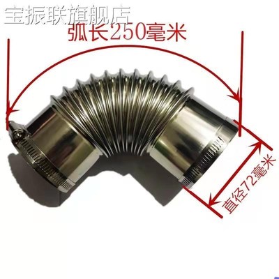 40碾米机配件家用小型打米机风机不锈G钢弯管多功能剥谷机塑料胶