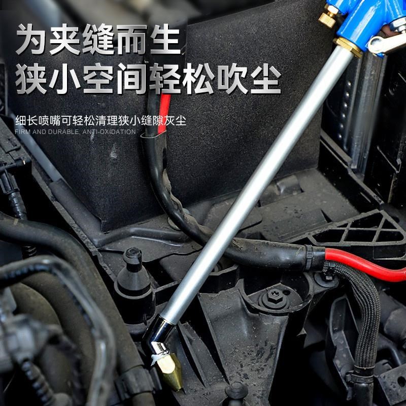 2024款c多功能水气两用吹尘枪 车用小型手持金属气动清洗吹尘枪