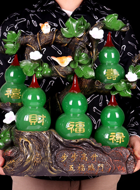 福禄双全招财葫芦摆件客厅中式家居酒柜装饰品玄关工艺.品创意摆