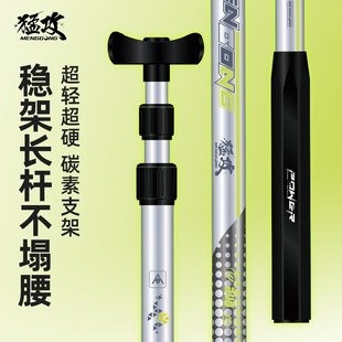 猛攻碳素炮台支架钓鱼竿支架超轻超硬支架地插架杆钓鱼支架鱼竿架