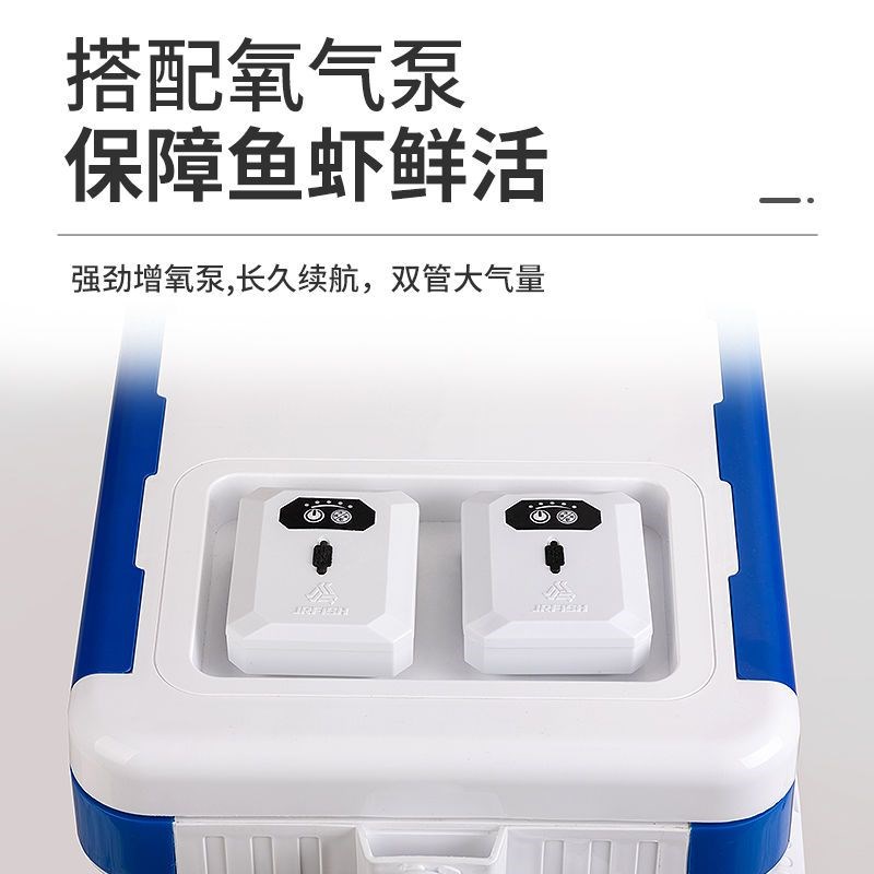 迷你小钓箱增氧泵养鱼虾箱活鱼打氧路亚18/26升超轻便可坐钓鱼箱