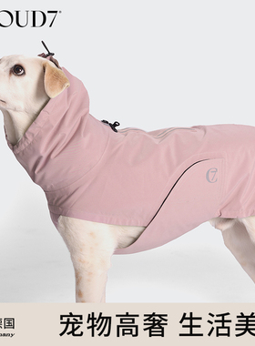 德国cloud7狗狗宠物可调节户外防水雨衣 中大小型犬反光加厚衣服