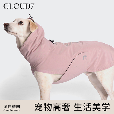 德国cloud7狗狗宠物可调节户外防水雨衣 中大小型犬反光加厚衣服