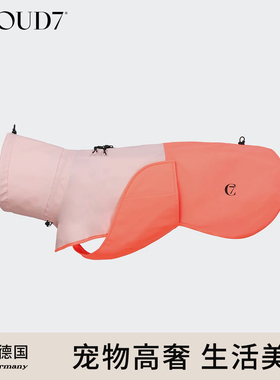 新品·德国cloud7拼色狗雨衣可调节户外反光防水雨衣中小型犬衣服