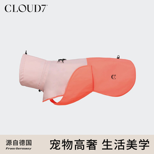 新品 ·德国cloud7拼色狗雨衣可调节户外反光防水雨衣中小型犬衣服