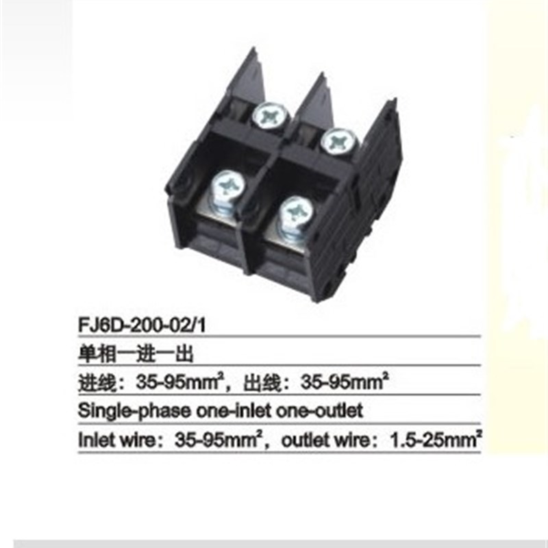 海燕  FJ6D-200-02/1 单相一进一出导轨式接线盒  接线端子