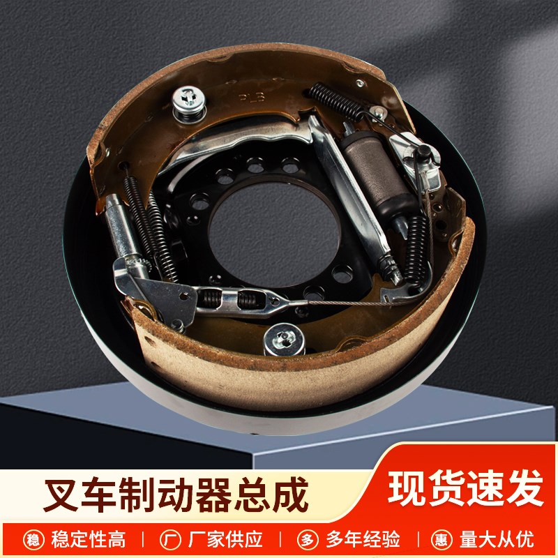 普雷博堆高机制动器总成堆高机3T/3.5T合力龙工3吨3.5吨通用厂家