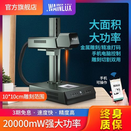 金属激光雕刻机小型打码打标机光纤微型迷你全自动刻字便携式diy