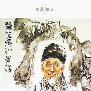 医圣张仲景画像 古代中医名医人物卷轴挂画 医院诊所丝绸装饰画