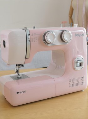 fiu飞跃缝纫机家用小型电动台式缝衣车自动针F锁边吃厚