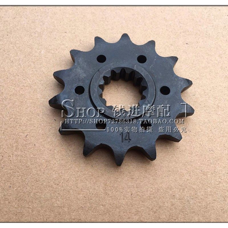 钱进摩配 蓝宝龙小黄龙JN飓风大小链轮链条牙盘链,摩托车/装备/配件,链条,淘宝优惠券,粉丝福利购,淘宝优惠卷